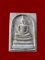 $ พระสมเด็จหลวงปู่บุญนาค วัดหนองโปร่ง รุ่นสร้างกุฎิ จ.สระบุรี