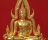 พระบูชาพระพุทธชินราช วัดพระศรีรัตนมหาธาตุ หน้าตัก 5.5 นิ้ว