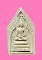 สมเด็จปรกโพธิ์ พิมพ์ใหญ่ หลวงพ่อกึ๋น วัดดอนยานนาวา ปี 2489