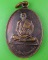 เหรียญพระครูปลัดฝุ่น วัดสามเอก ออกวัดกุฎิทอง อยุธยา .1762.*