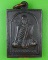 เหรียญเมตตาหลวงพ่อจวน วัดหนองสุ่ม สิงห์บุรี .1868.*