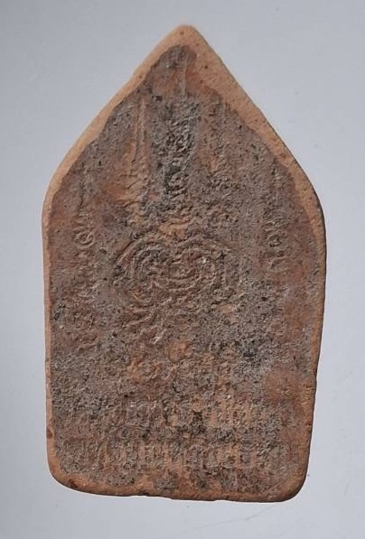 พระขุนแผน๕ยอด หลวงพ่อรักษ์ วัดสุทธาวาส จ.พระนครศรีอยุธยา เสาร์๕ ปี2553 เนื้อดินเผา พิมพ์เล็ก