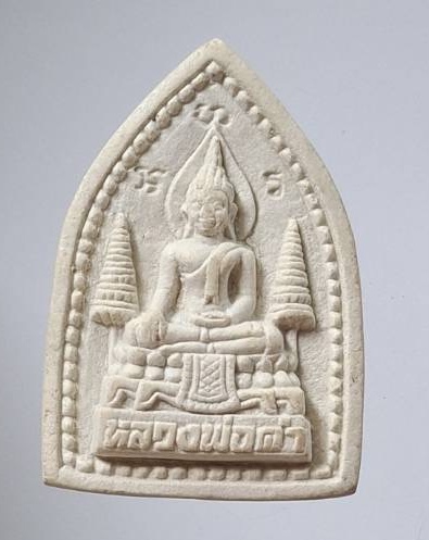 พระผงหลวงพ่อดำ หลวงปู่เมฆ วัดลำกระดาน กรุงเทพมหานคร เจ้าตำรับปลัดขิกเบอร์ต้นๆของเมืองไทย