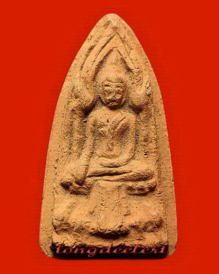 พระขุนแผนพิมพ์กลาง(พิมพ์โคนสมอ) หลวงปู่ดี วัดเทวสังฆาราม จ.กาญจนบุรี เจ้าของฉายาเจ้าชู้วัดเหนือ