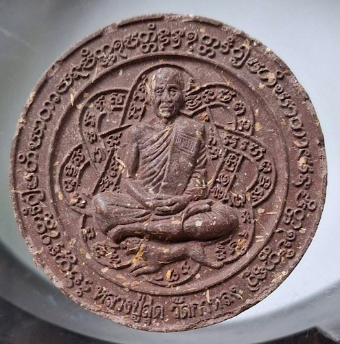 พระผงจัมโบ้ หลวงปู่สุด วัดกาหลง จ.สมุทรสาคร หลังองค์พ่อจตุคามรามเทพ