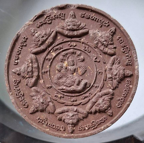 พระผงจัมโบ้ หลวงปู่สุด วัดกาหลง จ.สมุทรสาคร หลังองค์พ่อจตุคามรามเทพ