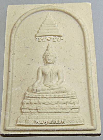 ๒๐ พระพุทธชินสีห์ ภปร กระทรวงสาธารณสุข สร้าง