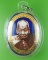 ล็อกเก็ตพ่อท่านคลิ้ง วัดถลุงทอง นครศรีธรรมราช .3991.*