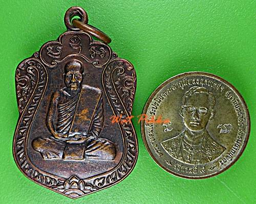 เหรียญหลวงพ่อลอย วัดชายคลอง นครศรีธรรมราช .5193.*