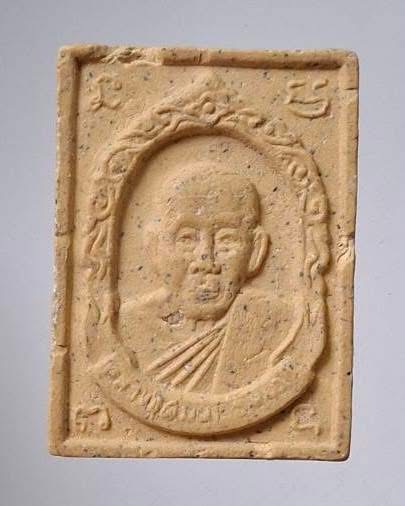 พระผงปลอดภัย หลวงปู่พิมพา วัดหนองตางู จ.นครสวรรค์ รุ่นวาจาสิทธิ์