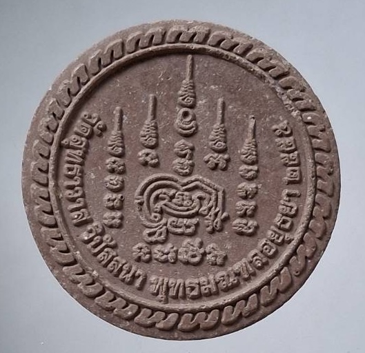 พระแก้วมรกต ท่านเจ้าคุณรักษ์ วัดสุทธาวาส วิ. จ.พระนครศรีอยุธยา ปี2555 เนื้อผง