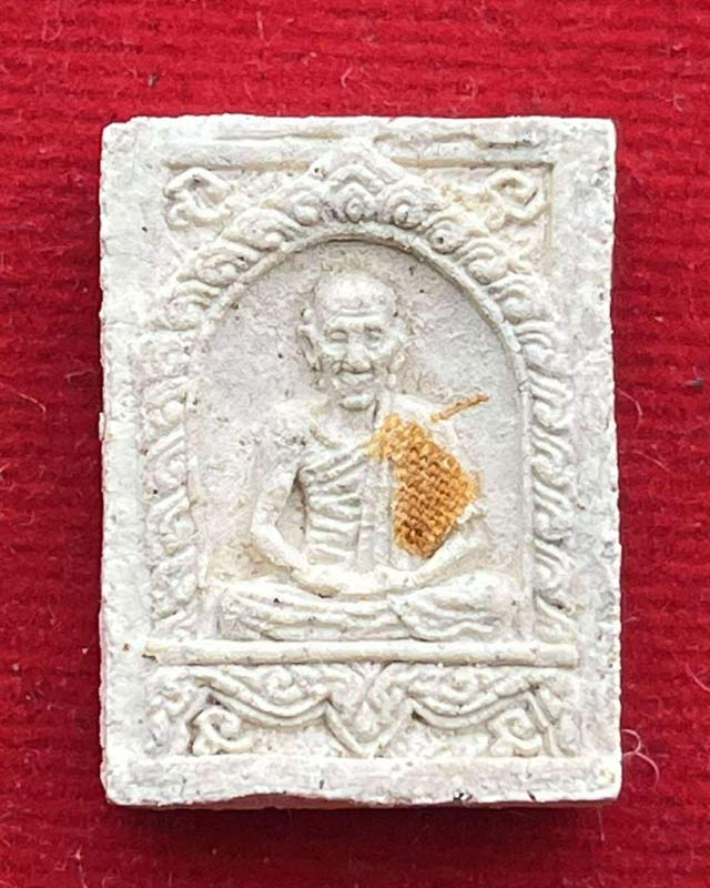 พระผงมงคลเกษม หลวงพ่อเกษม เขมโก สุสานไตรลักษณ์ ลำปาง ปี 2534 
