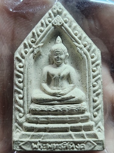  วัดเขาบางทราย อ.เมือง ชลบุรี พระพุทธสิหิงค์ 2558
