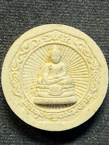 วัดเกษตรสุวรรณ อ.บ่อทอง จ.ชลบุรี  พระผง พระพุทธอุดมมงคล ที่ระลึกฉลองอุโบสถ