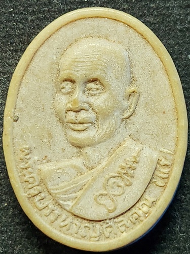 วัดเชิดสำราญ ชลบุรี พระผงรูปเหมือนหลวงปู่แร่ 