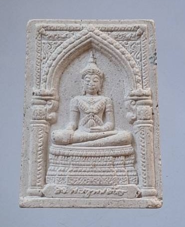 พระสมเด็จจักรพรรดิ์ สมเด็จพระญาณสังวร(เจริญ สุวฑฺฒโน) วัดบวรนิเวศวิหาร กทม. เนื้อผง