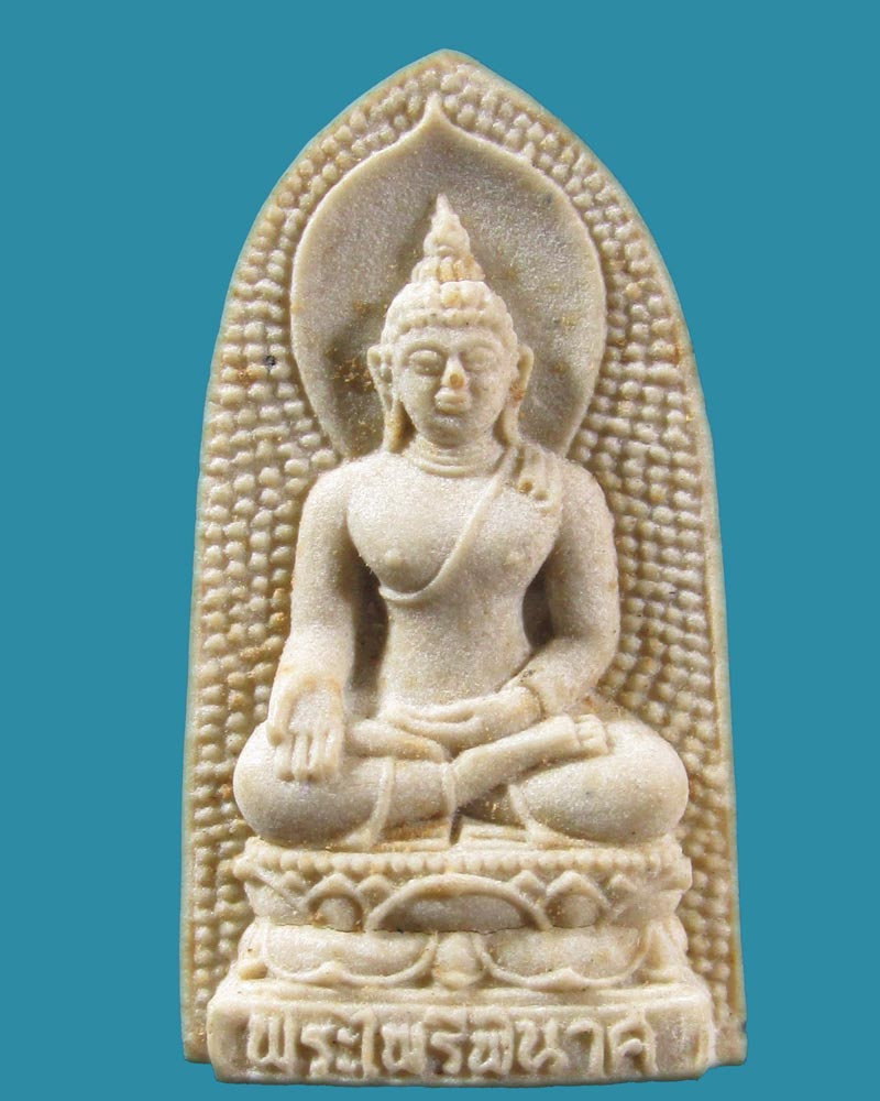 พระไพรีพินาศ หลังลายเซ็น สมเด็จญารสังวรพระสํงฆราช วัดบวรฯ ปี2530