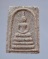 พระสมเด็จคะแนน หลวงปู่บุดดา วัดกลางชูศรีเจริญสุข จ.สิงห์บุรี
