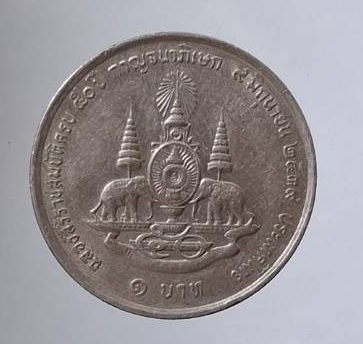 เหรียญขวัญถุง หลวงปู่นาม วัดน้อยชมภู่ จ.สุพรรณบุรี #5