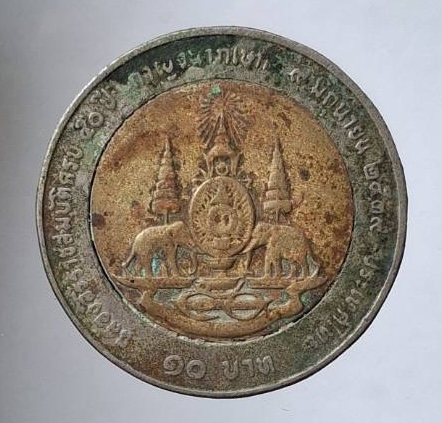เหรียญขวัญถุง หลวงปู่นาม วัดน้อยชมภู่ จ.สุพรรณบุรี #10