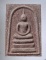 พระสมเด็จ หลังพระคาถาชินบัญชร เนื้อผง ไม่ทราบที่