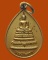 เหรียญพระนิรันตราย เจริญสุขสวัสดี ปี๒๕๕๑
