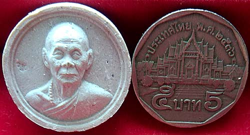 *รูปเหมือนจันทร์ลอยเนื้อผง หลวงพ่อเพี้ยน วัดเกริ่นกฐิน ลพบุรี แจกทาน ปี๒๕๔๙*