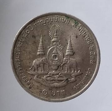 เหรียญขวัญถุง หลวงปู่นาม วัดน้อยชมภู่ จ.สุพรรณบุรี #14