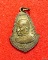  เหรียญพระครูไพบูลวิริยคุณ วัดชากมะกรูด จ.ระยอง ปี 2518 เนื้อ ทองฝาบาตร