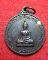 เหรียญ พระพุทธสิหิงค์ (สิงห์) วัดโสภณาราม จ.เชียงใหม่ ปี 2513