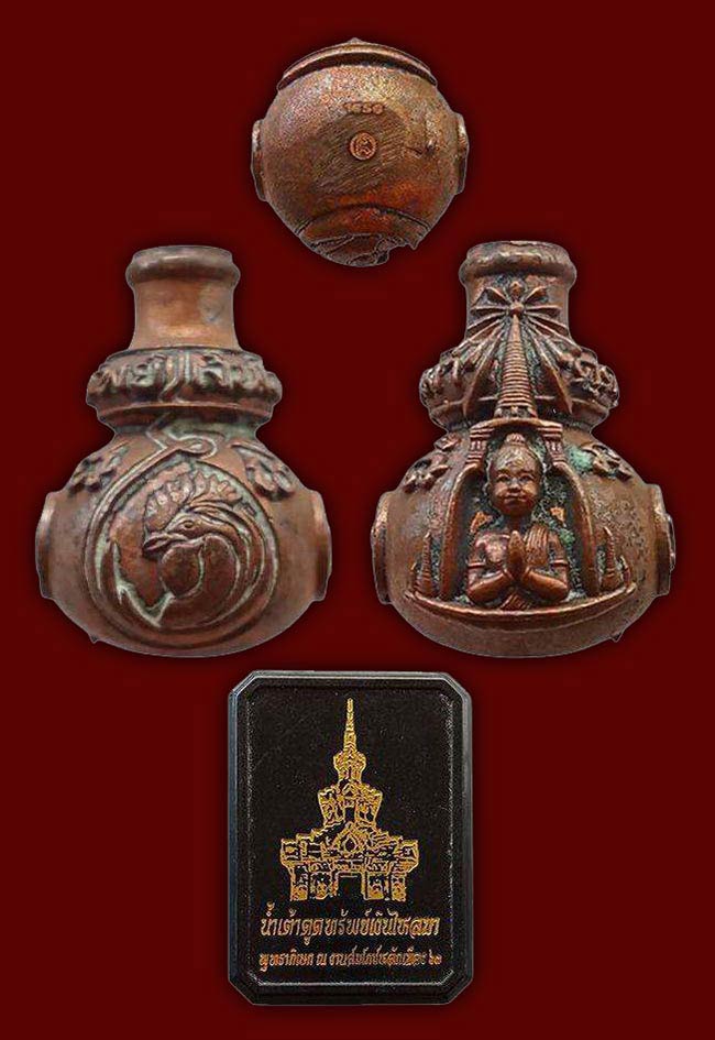น้ำเต้าดูดดทรัพย์เงินไหลมา พิธีใหญ่ สมโภชนหลักเมืองนครศรีธรรมราช ปี 2563