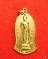 เหรียญพระร่วงโรจนฤทธิ์ วัดพระปฐมเจดีย์ รุ่นครบรอบ 100 ปี พ.ศ.2558