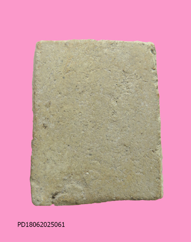 สมเด็จเก่า