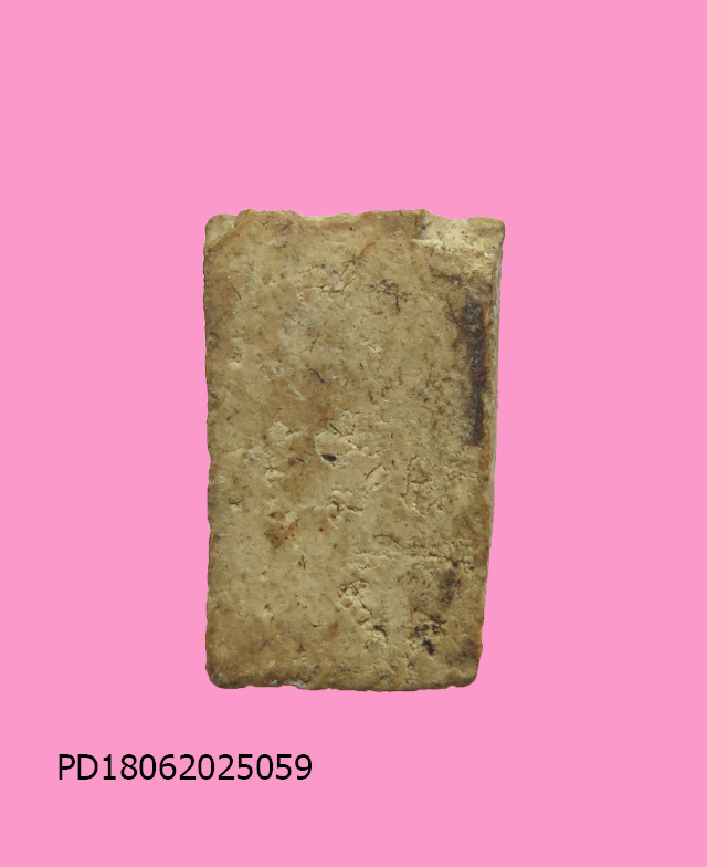 สมเด็จหูบายศรี พิมพ์คะแนน