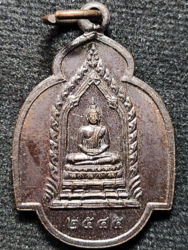 หอพระพุทธสิหิงค์ ชลบุรี เหรียญ พระพุทธสิหิงค์มิ่งมงคลศิรนาถ 2545