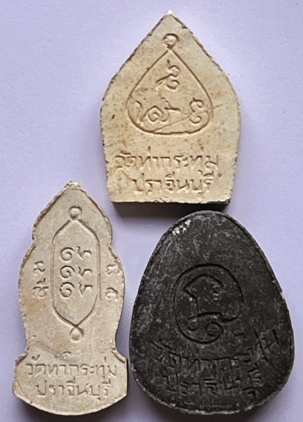 พระชุด3องค์ สิวลี-นางกวัก-สังกัจจายน์  9เกจิดัง ปลุกเสก(ลป.หงษ์) วัดท่ากระทุ่ม ปราจีนบุรี เคาะเดียว