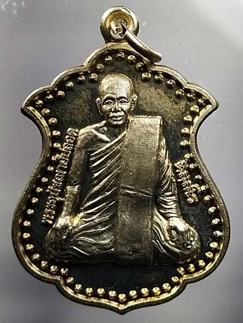 เหรียญหลวงพ่อปลอด วัดนาเขลียง ต.นาเขลียง อำเภอฉวาง จ.นครศรีธรรมราช ปี 2556 เนื้ออัลปาก้า