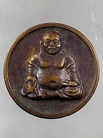 เหรียญกลมเล็ก พระสังกัจจายน์ วัดไผ่ล้อม อำเภอเสาไห้ จังหวัดสระบุรี