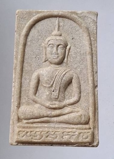 พระลึกลับ เนื้อผง เก่าๆ ไม่ทราบที่