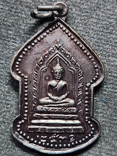 หอพระพุทธสิหิงค์ ชลบุรี เหรียญ พระพุทธสิหิงค์มิ่งมงคลศิรนาถ 2531