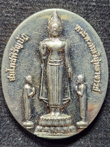  วัดเคลือวัลย์วรวิหาร จ ชลบุรี เหรียญพระพุทธสรรเพ็ชร 2557