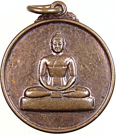 ๒๐ เหรียญกันภัย วัดพระธรรมกาย