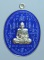 เหรียญมหายันต์ มหาเศรษฐีหมื่นล้าน หลวงพ่อพัฒน์ วัดห้วยด้วน เนื้อสัมฤทธิ์ ชุบเงิน ลงยาสีน้ำเงิน 