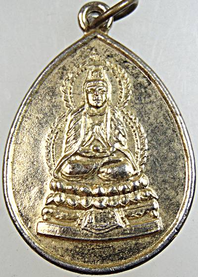 ๒๐ เหรียญพระโพธิ์สัตว์กวนอิม หลังพระสังกัจจายน์