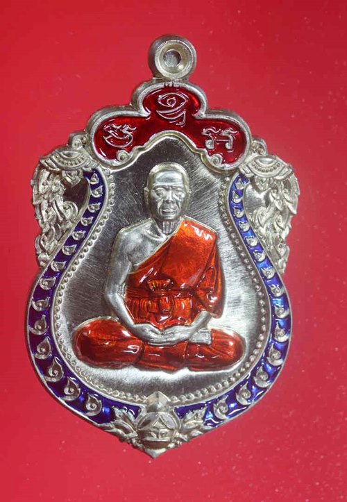เหรียญเสมาเสริมบารมี๖รอบ หลวงพ่อทอง วัดบ้านไร่ รุ่นทองหมื่นล้าน เนื้ออัลปาก้าลงยา หมายเลข ๔๙๙ พร้อมก