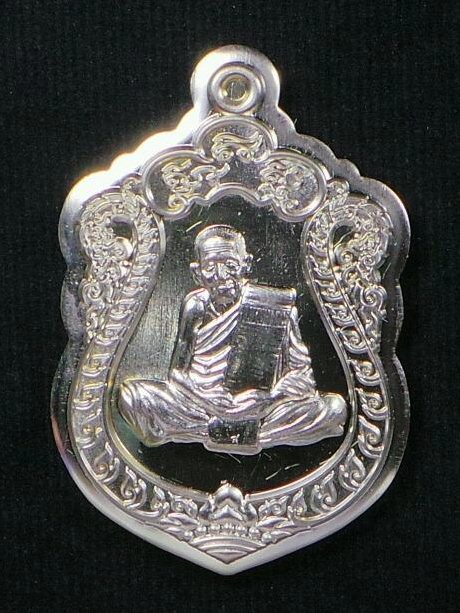 เหรียญเสมาชนะศึก หลวงปู่แสน วัดบ้านหนองจิก ศรีสะเกษ เนื้ออัลปาก้าไม่ตัดปีก หมายเลข ๓๓๐ พร้อมกล่อง