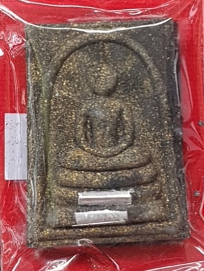 สมเด็จ ๑๐๐ ปี พัฒน์พันล้าน หลวงพ่อพัฒน์ วัดห้วยด้วน เนื้อดินดำตะกรุดเงิน๒ดอก พร้อมกล่อง