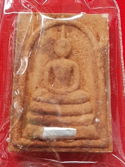 สมเด็จ ๑๐๐ ปี พัฒน์พันล้าน หลวงพ่อพัฒน์ วัดห้วยด้วน เนื้อผงไม้คูณตะกรุดเงิน พร้อมกล่อง