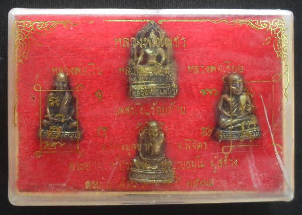 พระชุด ๔ องค์ รุ่นเพชรเงินล้าน หลวงพ่อเพชร หลวงพ่อเงิน หลวงพ่อเดิม หลวงพ่อเขียน วัดไดรัง ปี ๒๕๓๘ 