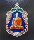 เหรียญหลวงพ่อทอง วัดบ้านไร่ จ.นครราชสีมา รุ่นพยัคฆ์บารมี ปี 2564 สวยครับ